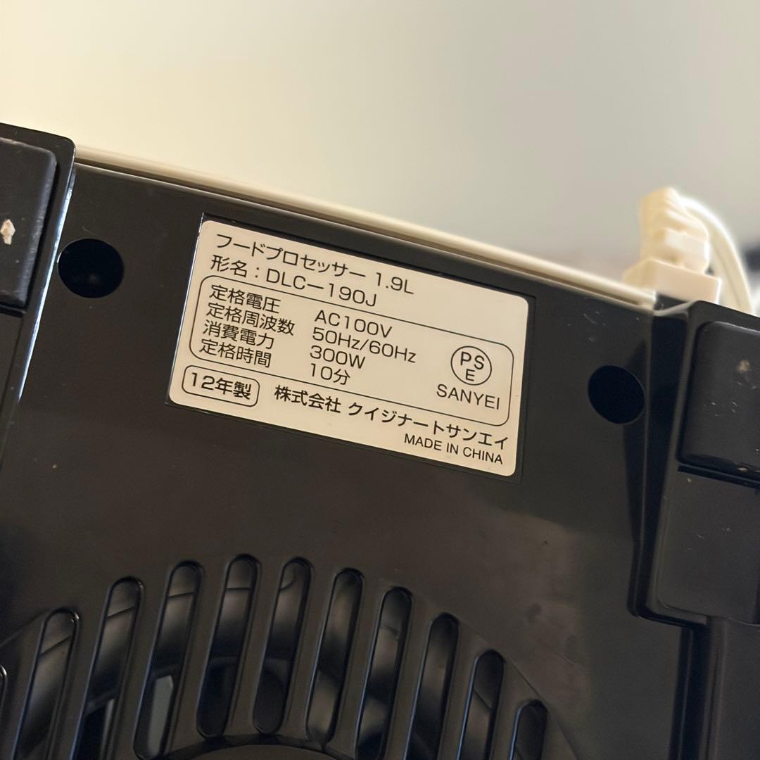 【料理人推奨・美品】クイジナート フードプロセッサー 1.9L DLC-190J