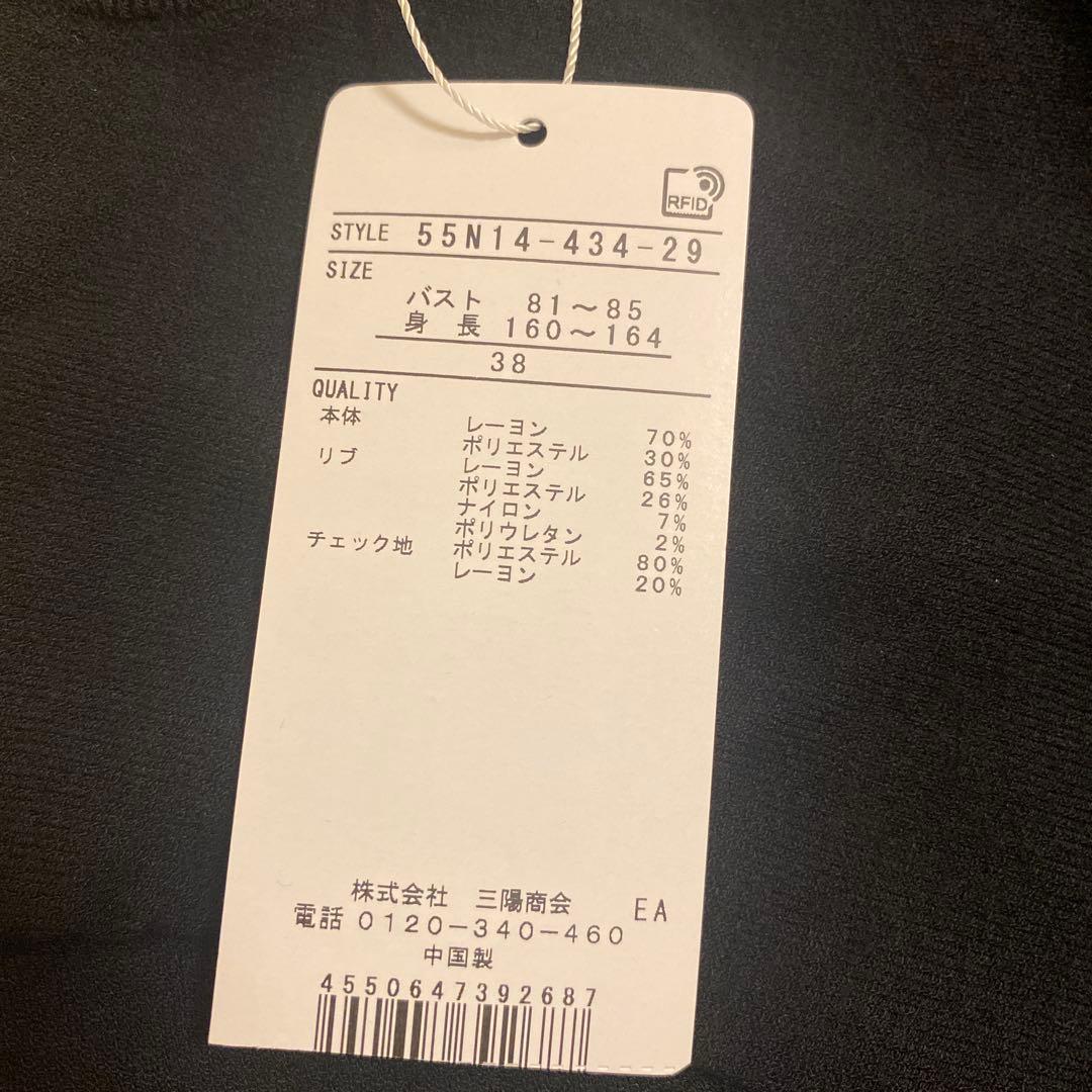 BLUE LABEL 半袖Tシャツ＋ハンカチ2枚セット ブルーレーベル