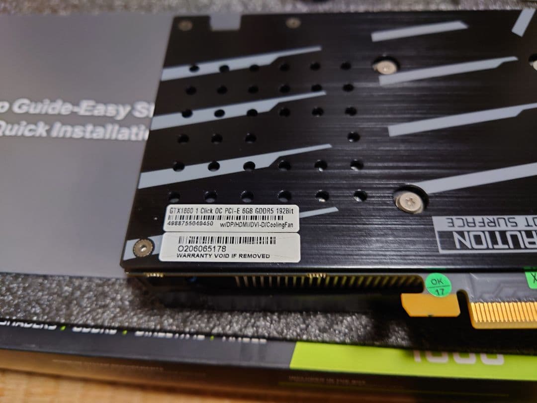 玄人志向 GTX 1660 グラフィックボード