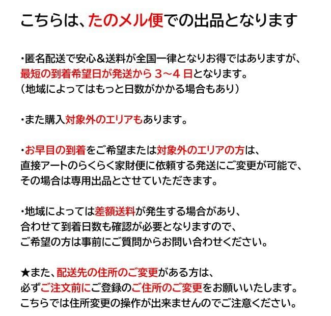 新生活 一人暮らし 送料無料 東芝 2ドア冷蔵庫 153L 右開き