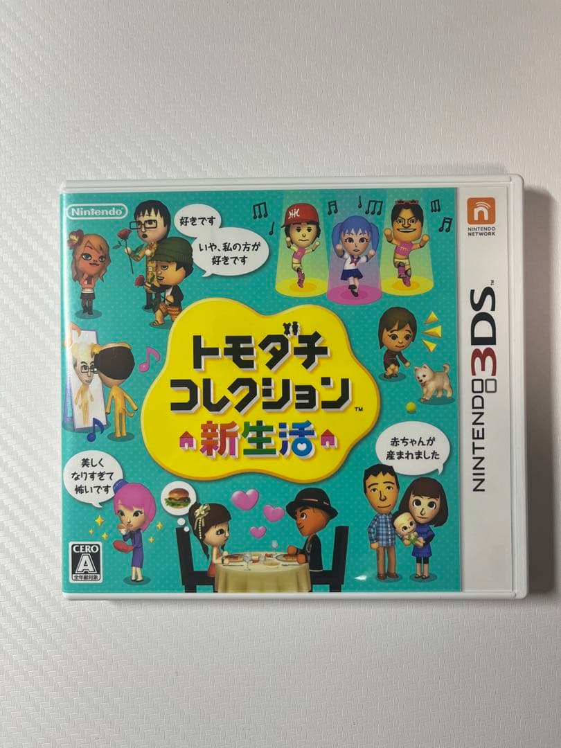 3DS トモダチコレクション 新生活　NINTENDO 3DS ニンテンドー