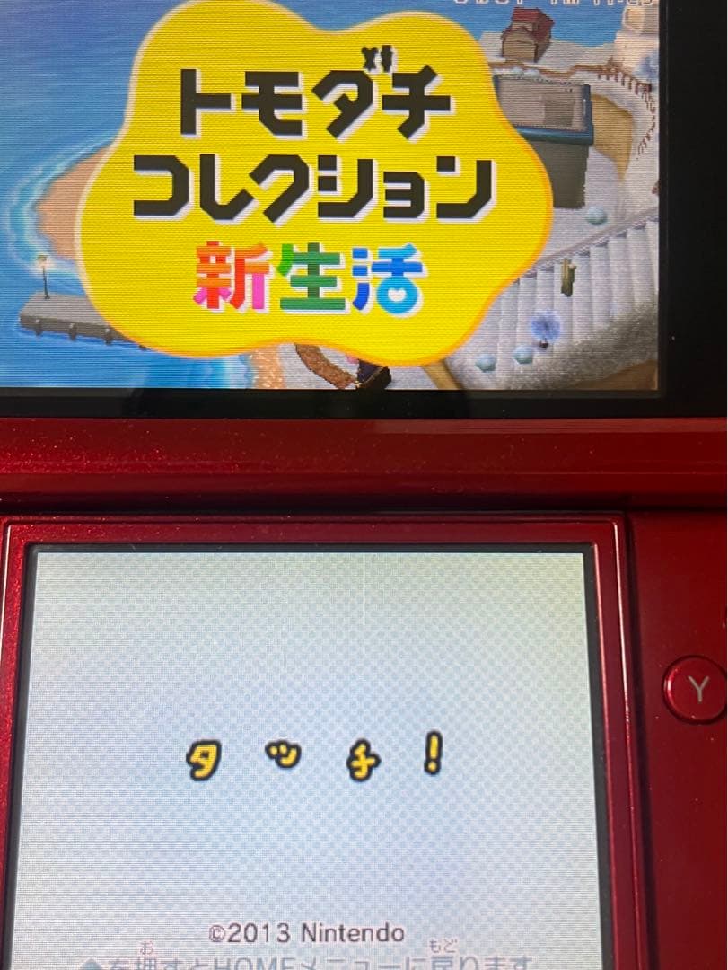 3DS トモダチコレクション 新生活　NINTENDO 3DS ニンテンドー