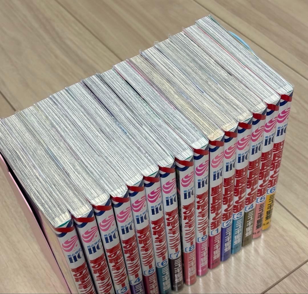 春の嵐とモンスター 野良猫と狼 全巻セット