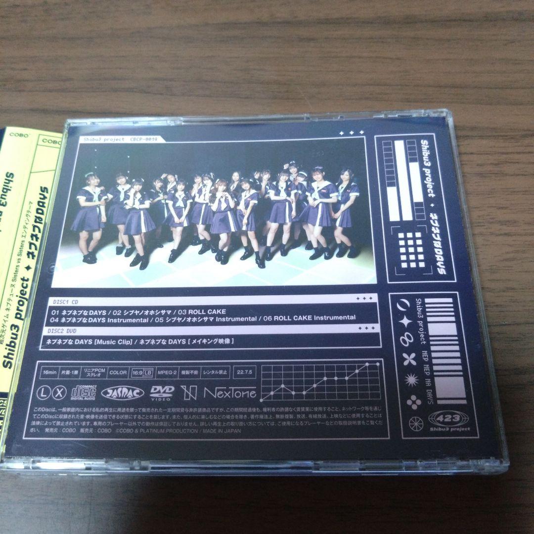 Shibu3 project / ネプネプなDAYS　CD+DVD