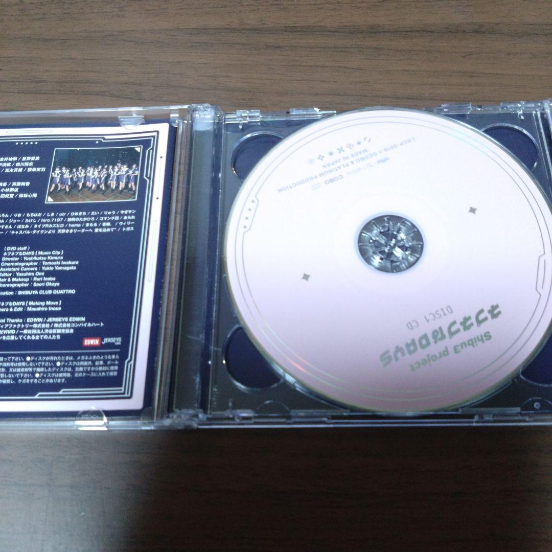 Shibu3 project / ネプネプなDAYS　CD+DVD