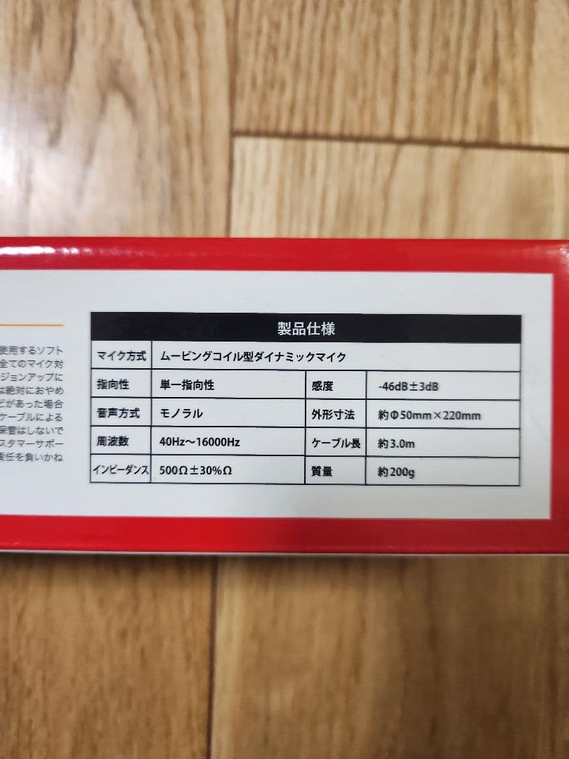 早い者勝ち！Nintendo Switch 本体グレイ+microSDカード+他