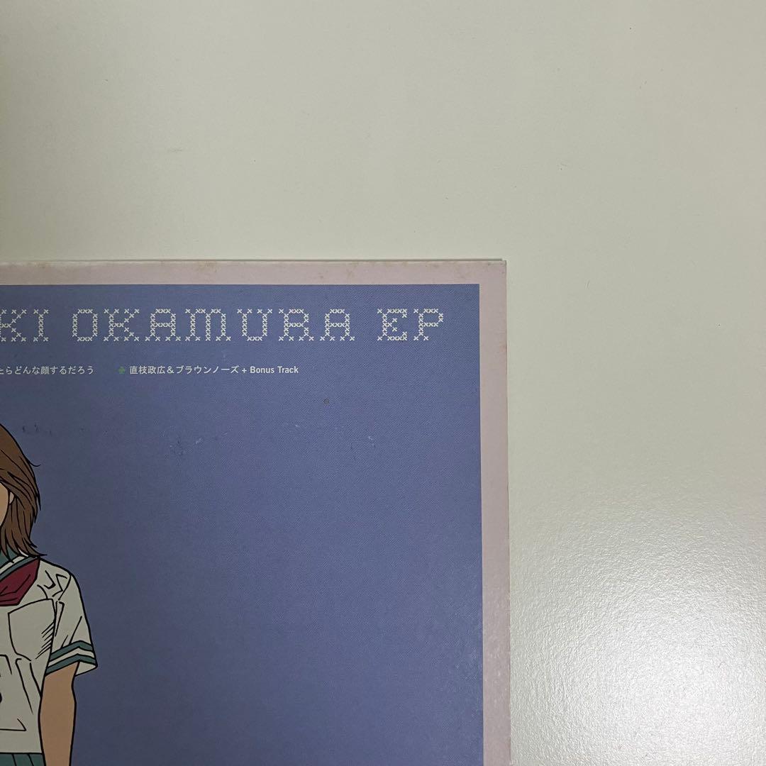 Tribute to YASUYUKI OKAMURA EP 10\" 2001年