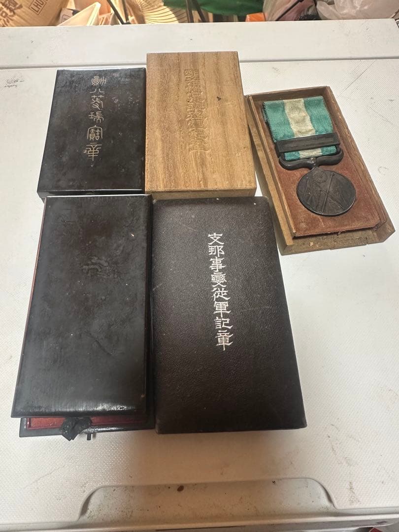 旧家蔵出し品！勲８等・支那事変従軍記章他５個セット