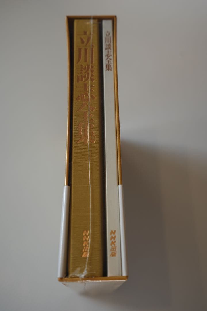 立川談志全集ＤＶＤ＋ＢＯＯＫ　よみがえる若き日の名人芸