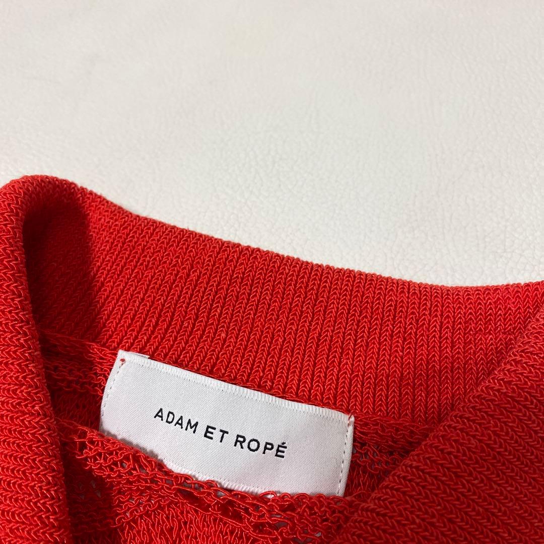 25SS 未使用 ADAM ET ROPÉ レースニットカーディガン