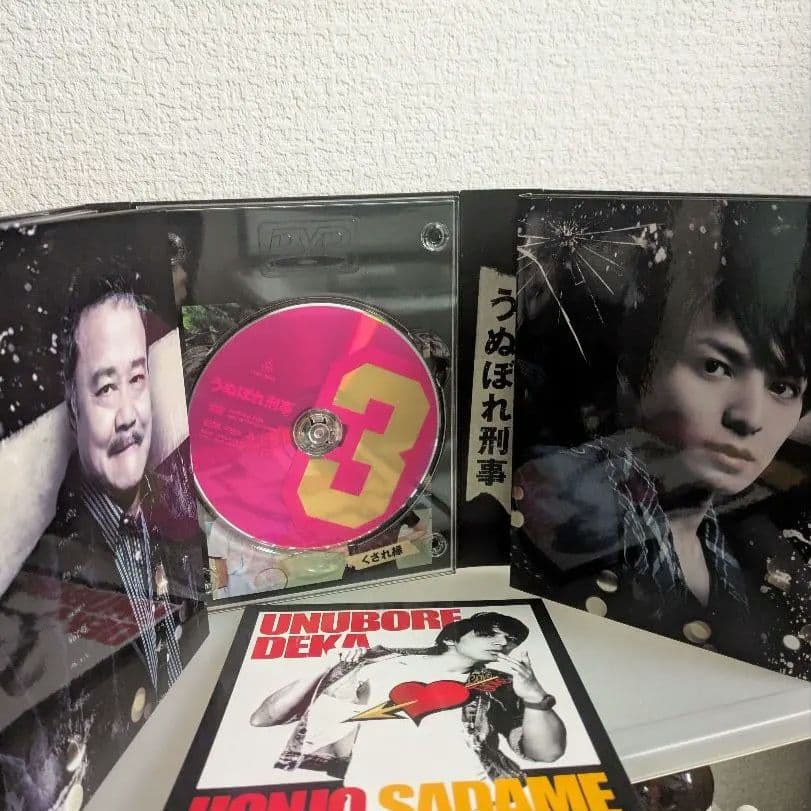 うぬぼれ刑事 DVD ボックス