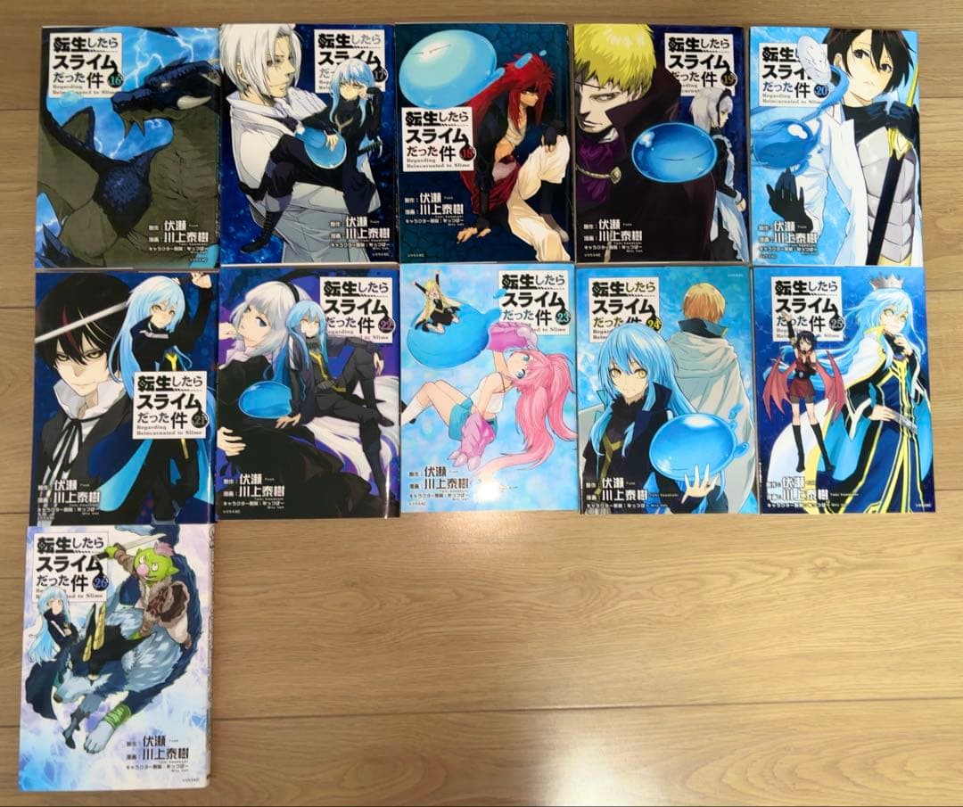 定価 19,879円 転生したらスライムだった件26巻セット