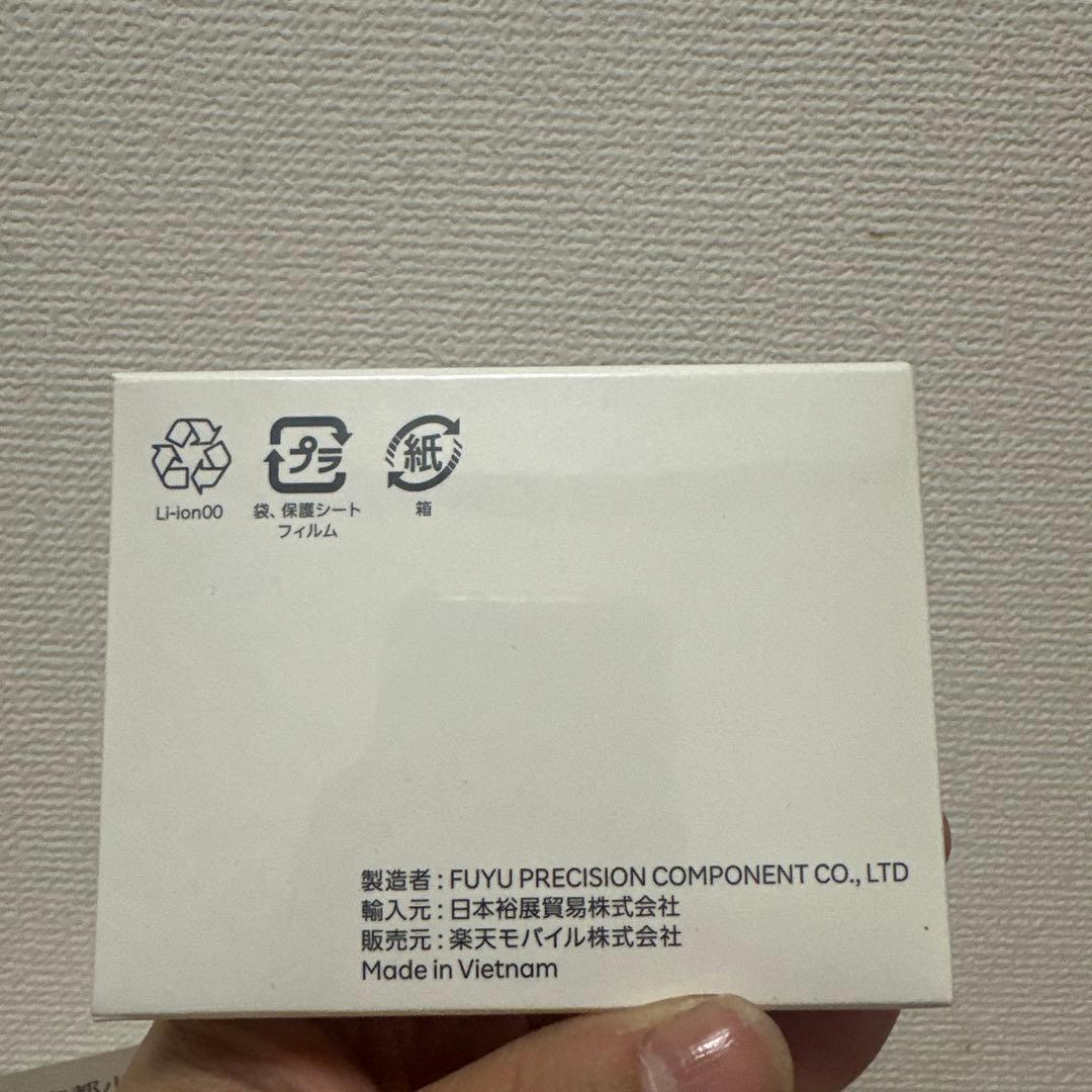 ルーター・ネットワーク機器 Rakuten WiFi Pocket Platinum