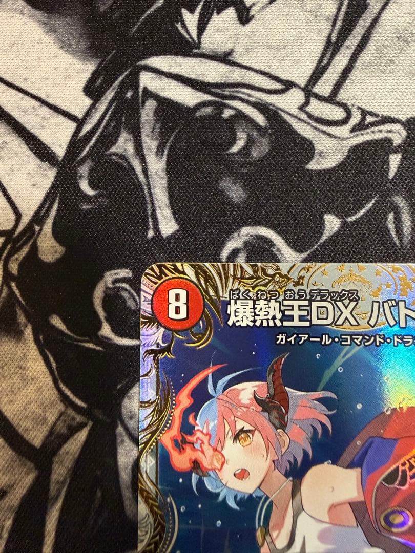 爆銀王剣バトガイ刃斗/爆熱王DXバトガイ銀河
