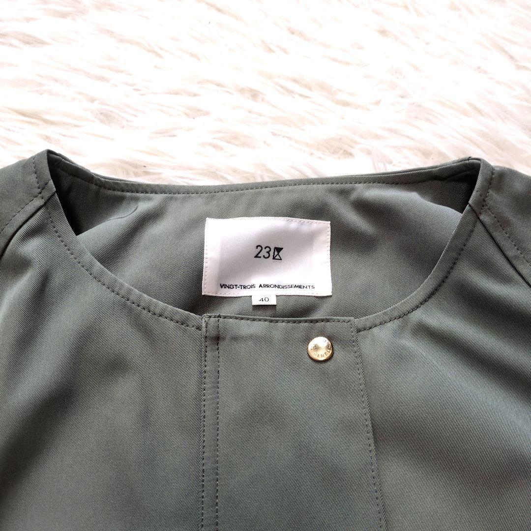 現行　25SS　23区　【撥水加工】ライトツイル　ノーカラーコート　40