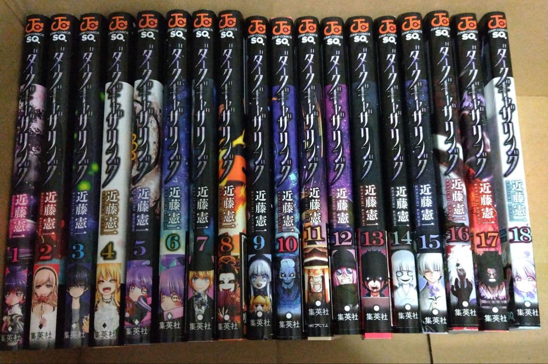 ダークギャザリング漫画1巻〜18巻セット　特典カード付