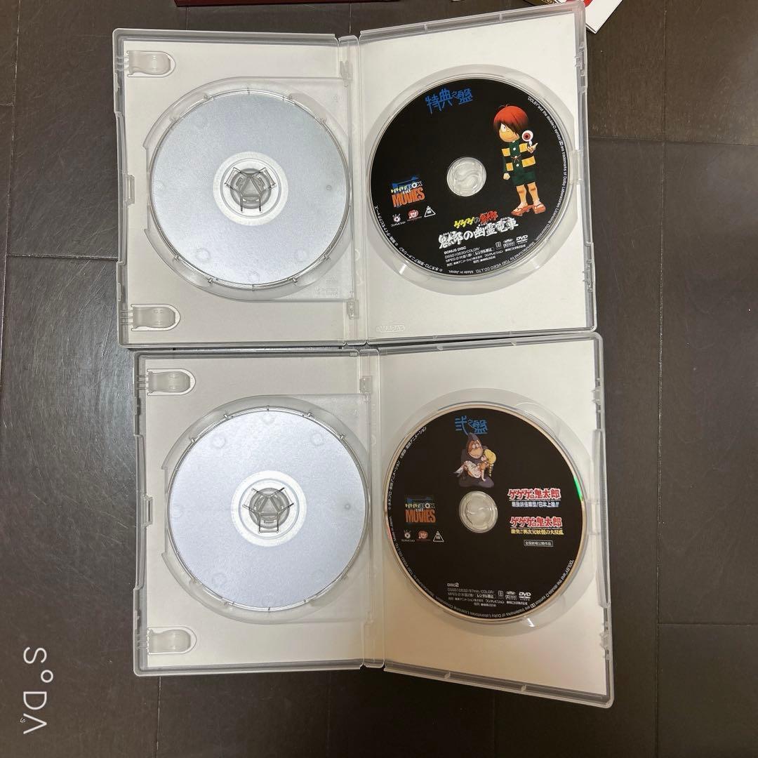 初回生産限定 希少 ゲゲゲの鬼太郎 劇場版DVD-BOX