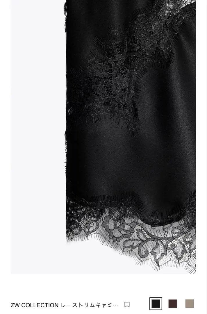 ZARA ザラ　ZW COLLECTION ブラックキャミソールxs