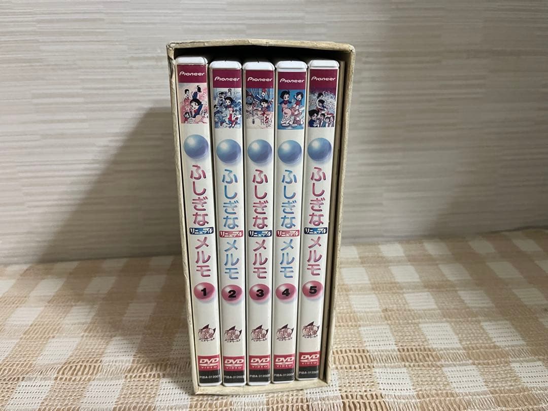 ふしぎなメルモ リニューアル DVD-BOX