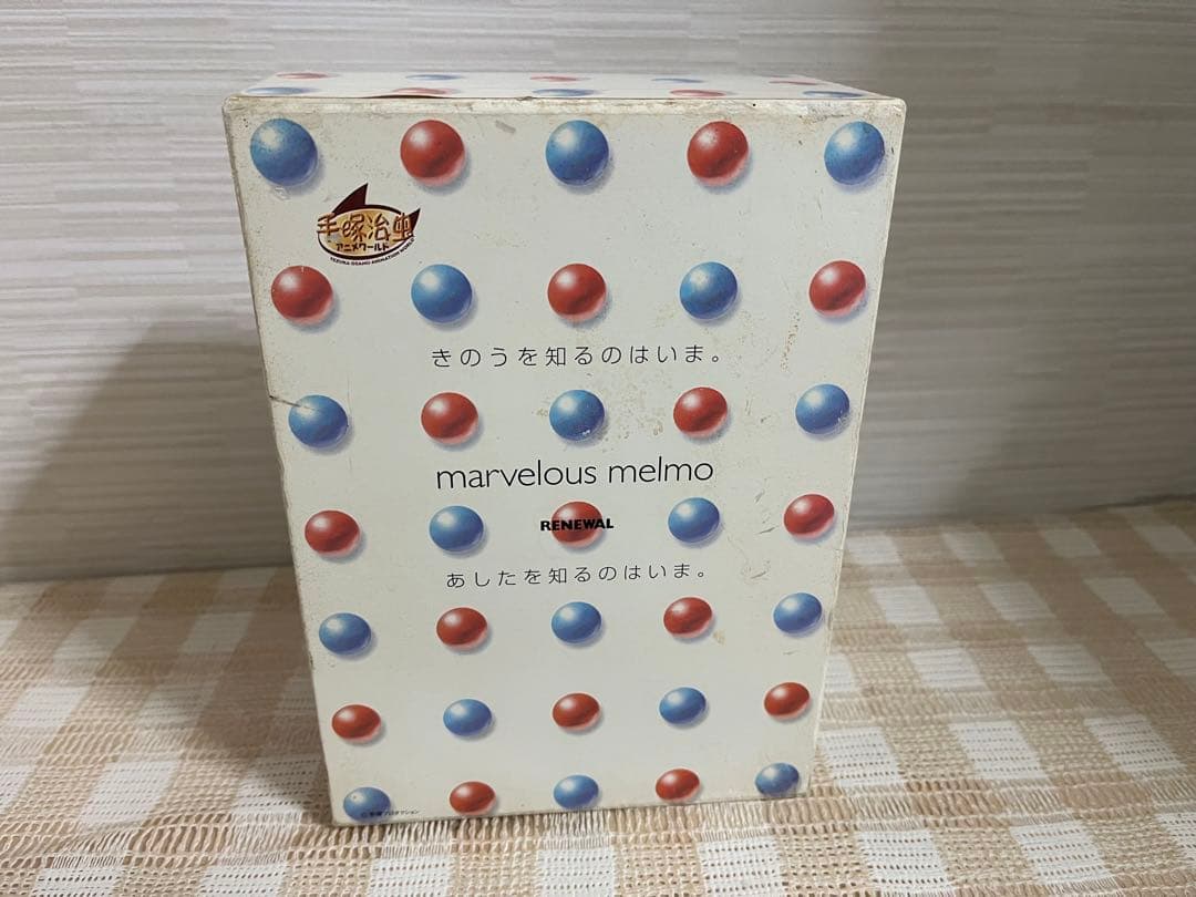 ふしぎなメルモ リニューアル DVD-BOX