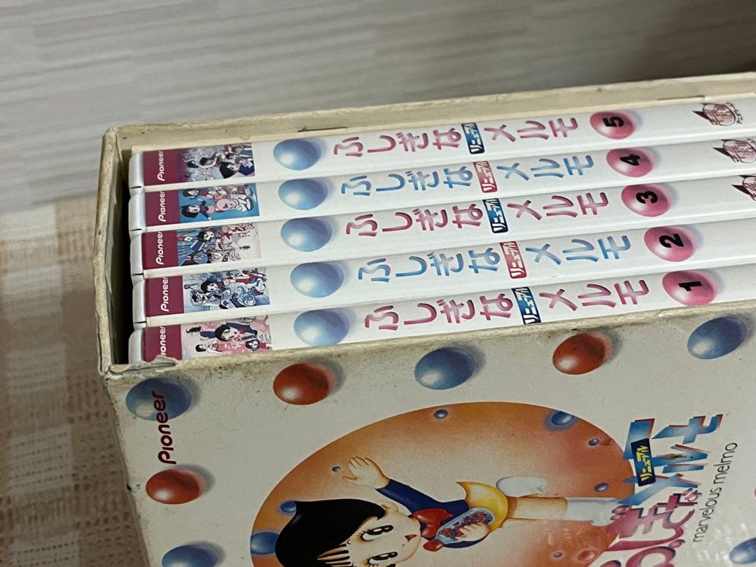 ふしぎなメルモ リニューアル DVD-BOX