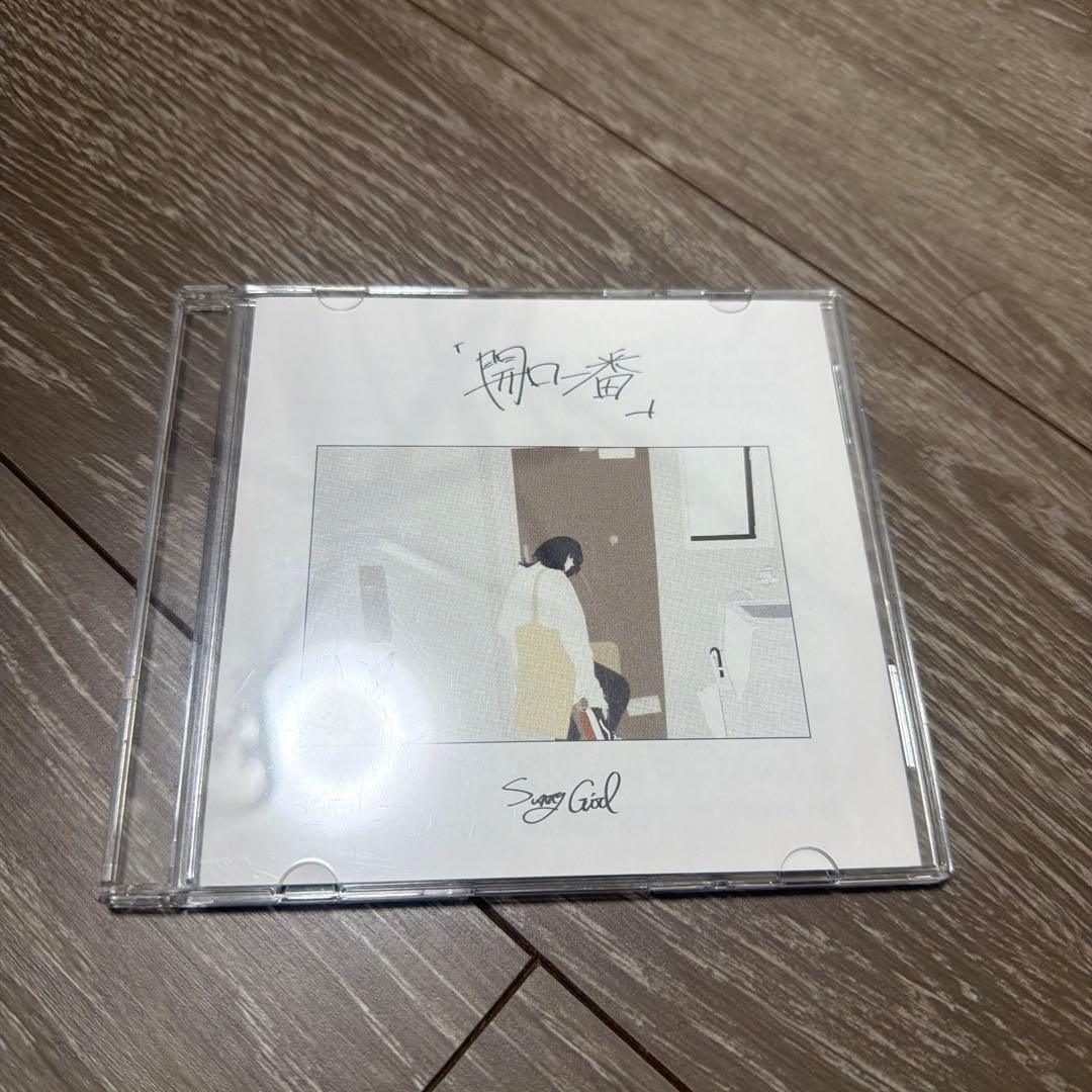 あ*き様 SunnyGirl 開口一番