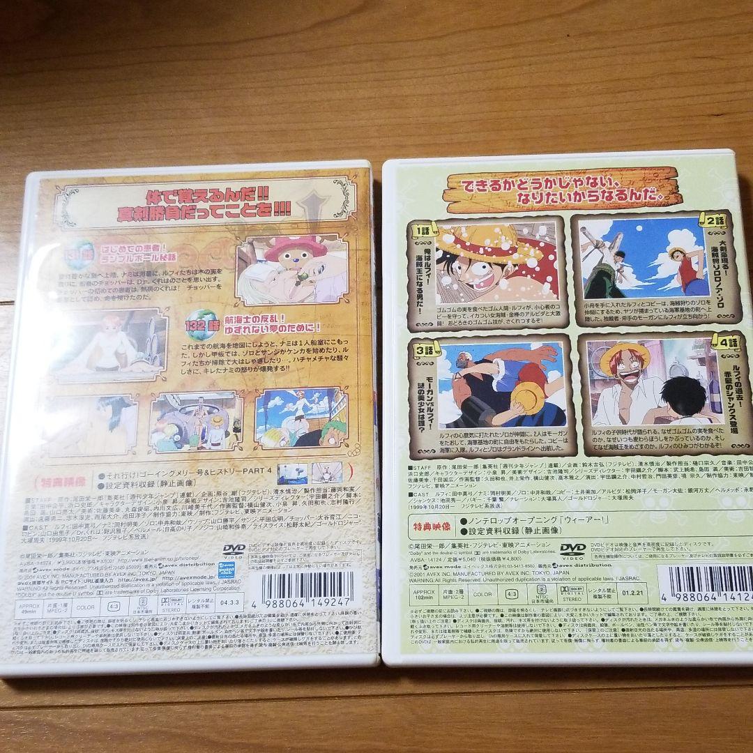 ワンピースONE PIECE DVD  65本値引き相談してください。