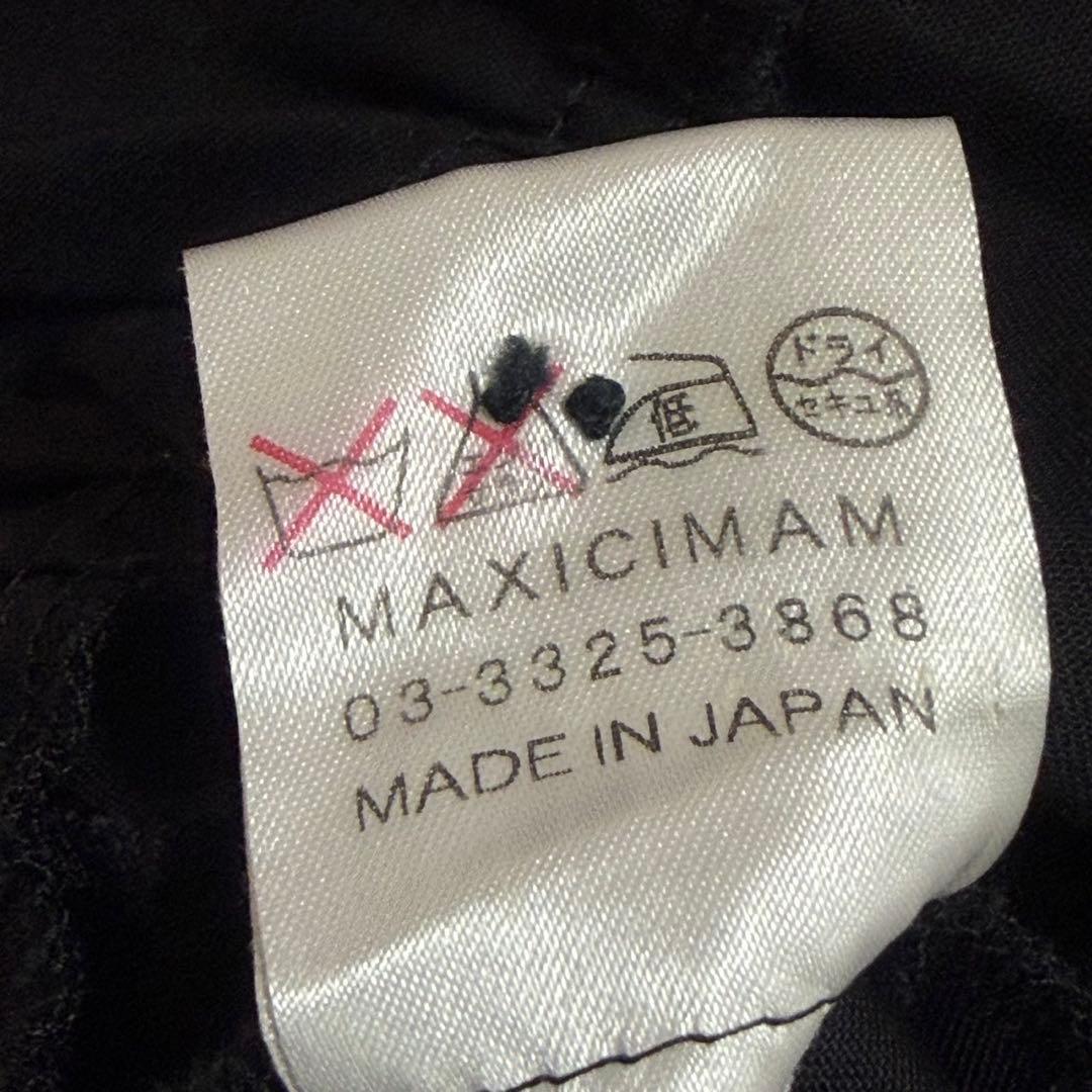 最終お値下げ　MAM MA マキシマム　ロリィタ　JSK ジャンパースカート　黒
