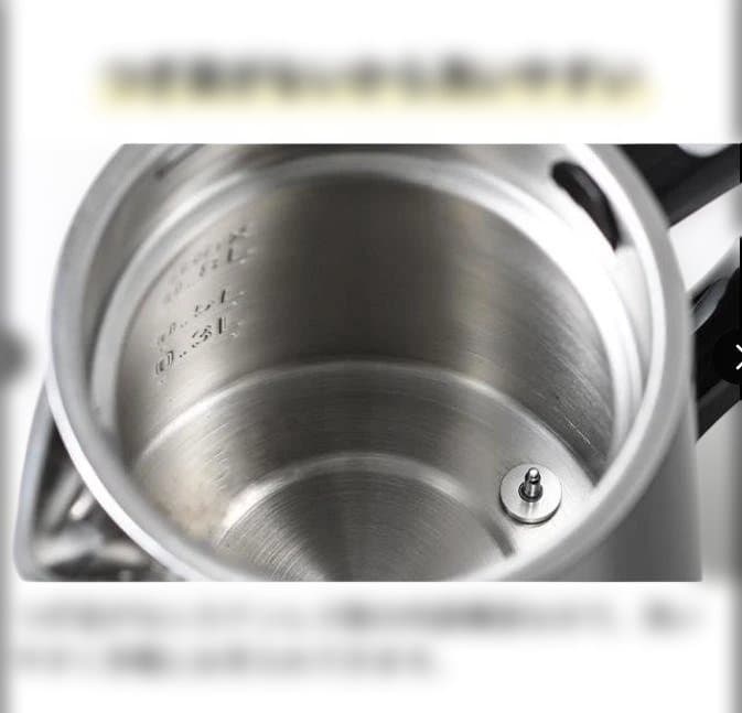 ティファール 電気ケトル 0.8L KO8568JP　美品