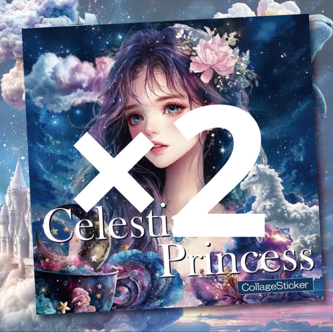 Bell様♡ありがとうございます♡