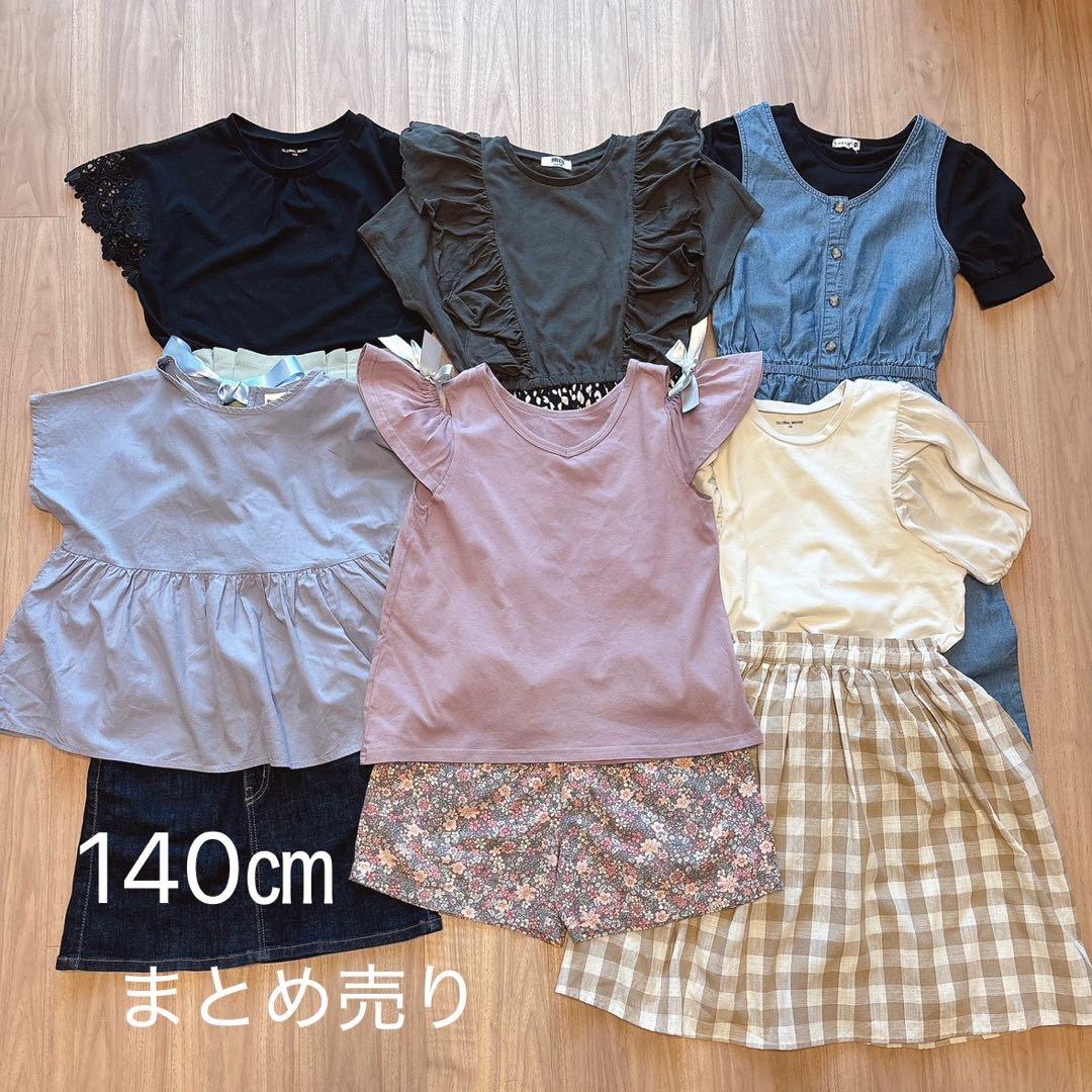 女の子　子供服　まとめ売り　140㎝　春夏