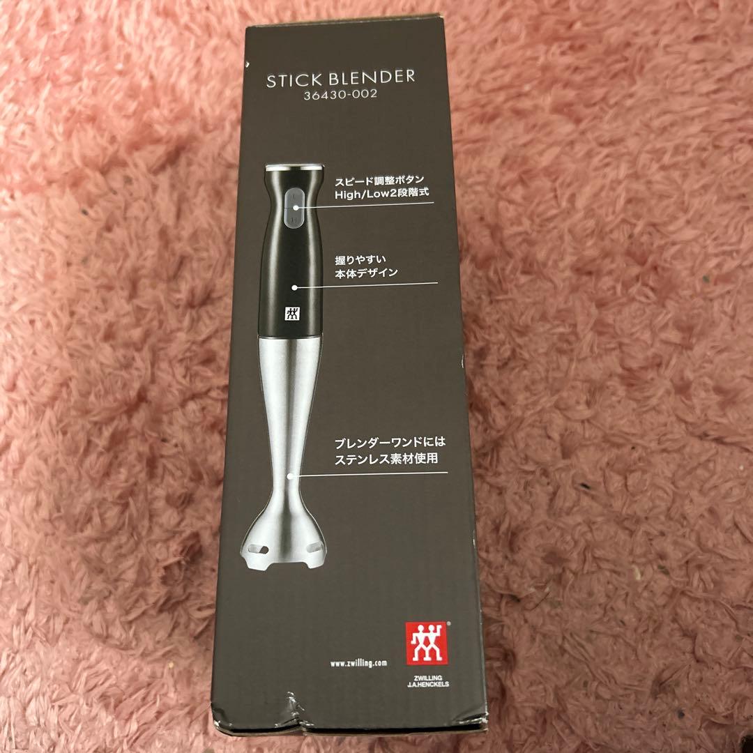 スティックブレンダー 36430-002 セット