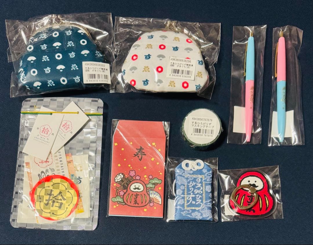 すゑひろがりず グッズまとめ売り