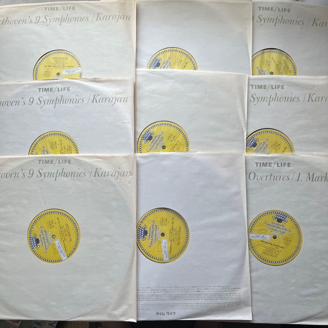 新春セール LP 9枚組 カラヤン ベートーヴェン全集 1962年