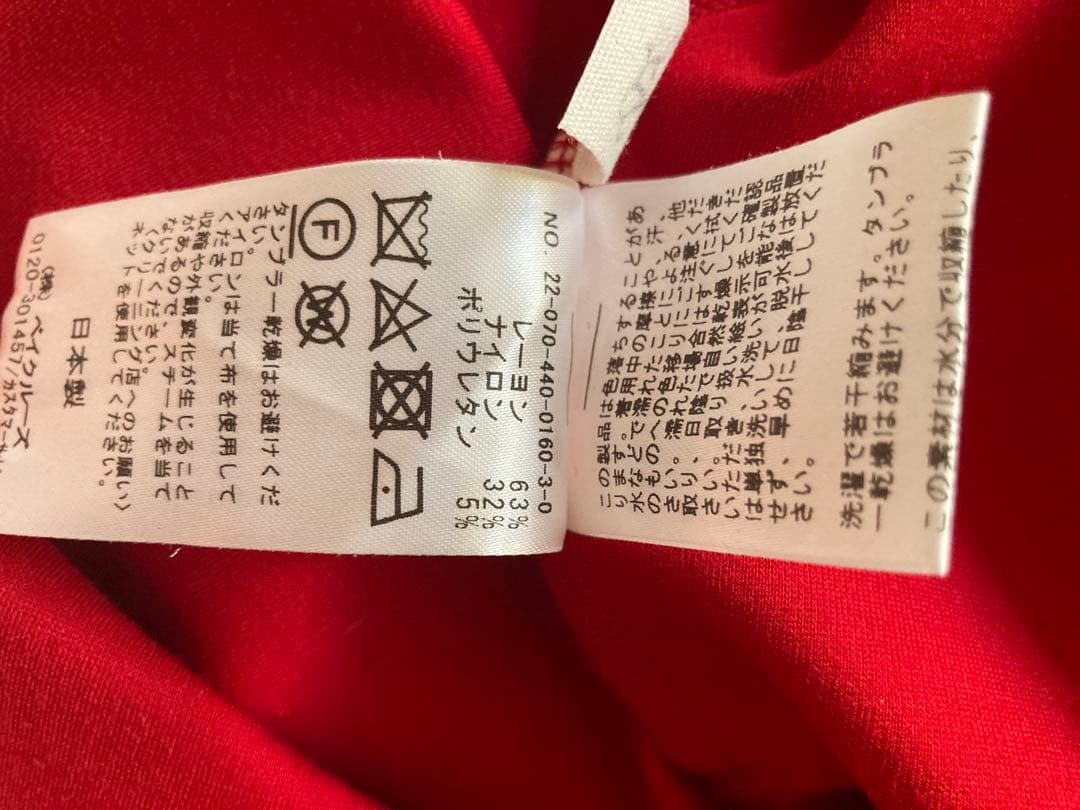 ジャーナルスタンダードラックス　ポンチ イージータイトスカート