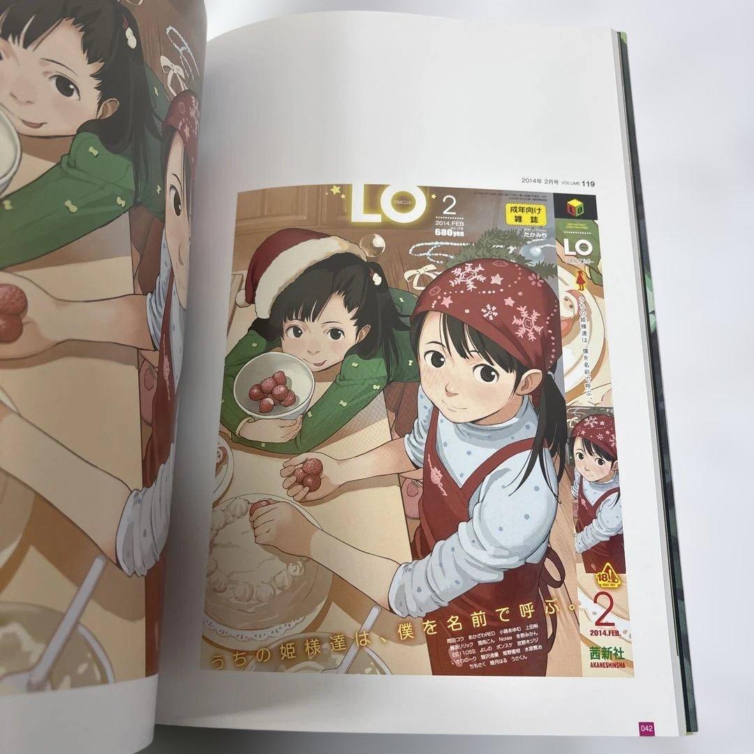 LO画集2―B TAKAMICHI LO―fi WORKS