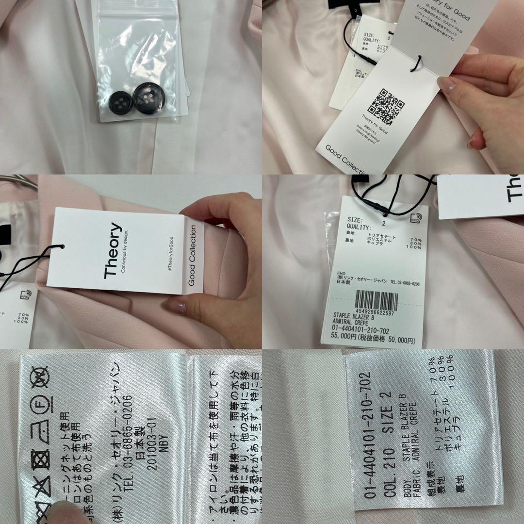 P480 新品未使用 M セオリー タグ付き ストレッチ JKT レディース