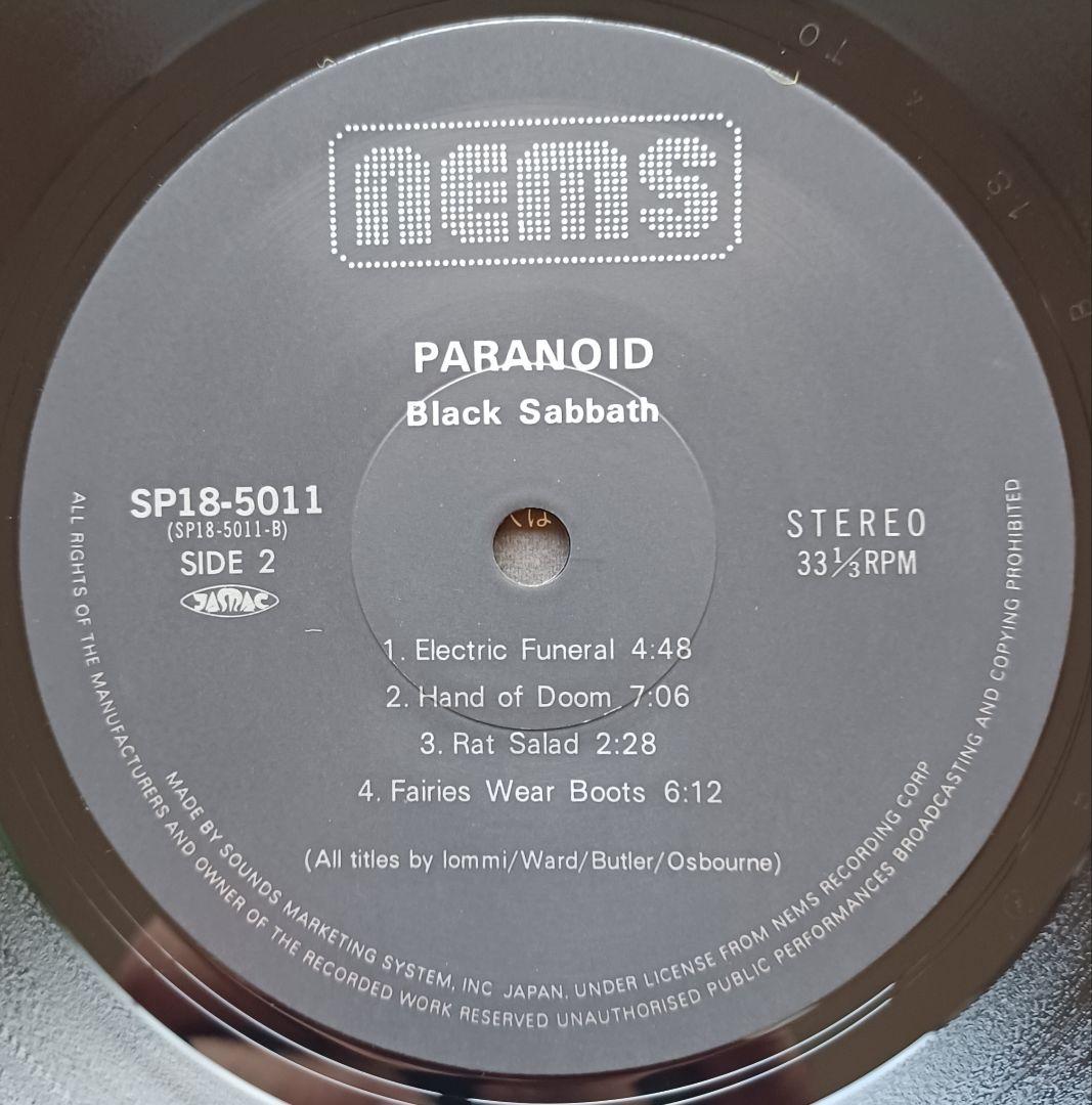 【超美品 LP】Black Sabbath/Paranoid