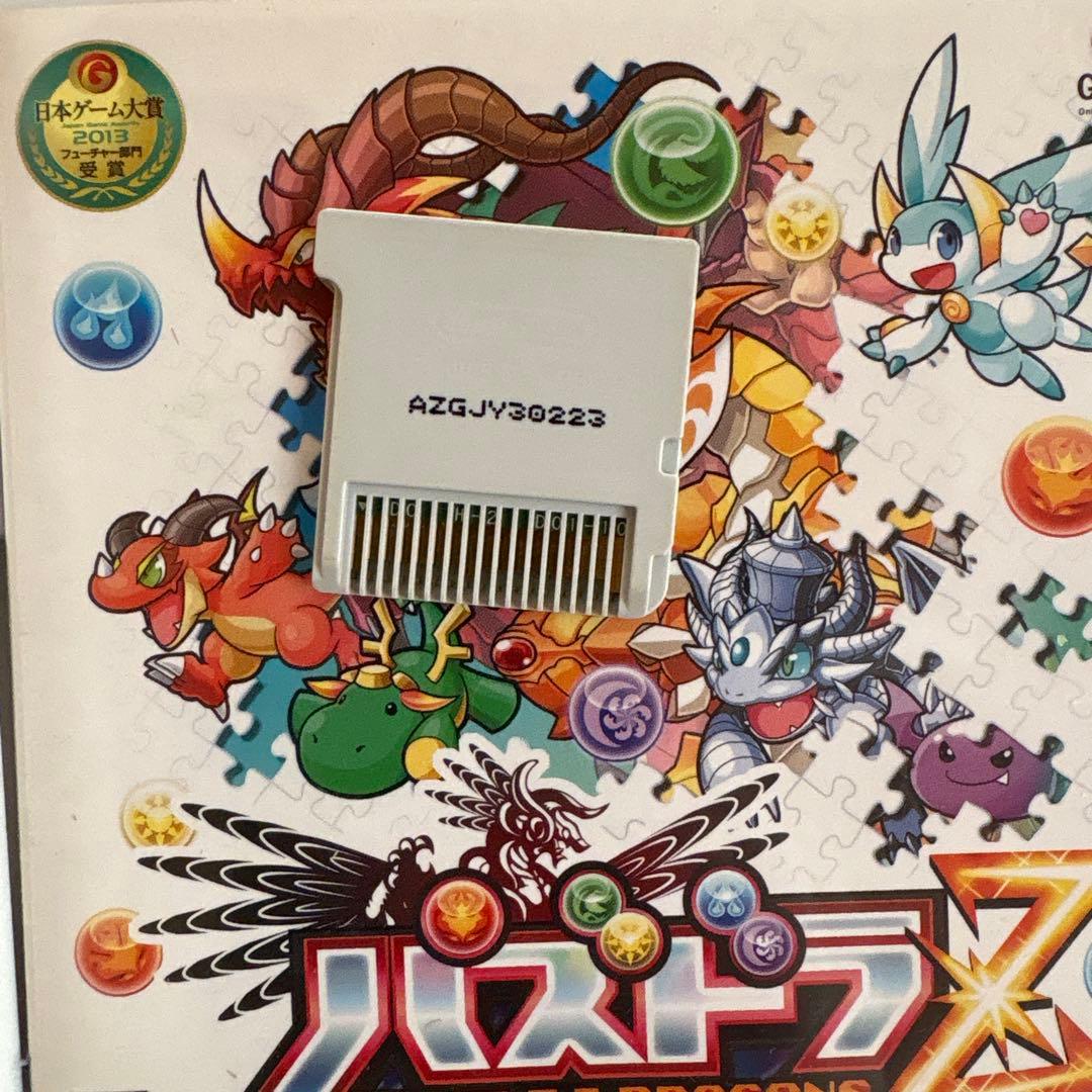【最終値下げ】3DSソフト22本まとめ売り