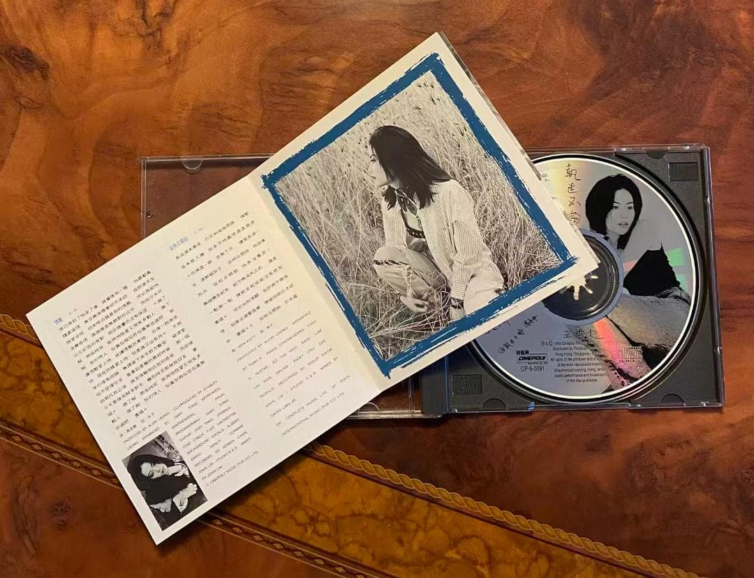 美品廃盤CD－王靖雯 (王菲) フェイ・ウォン・1993年アルバム「執迷不悔」
