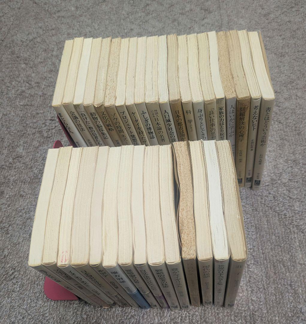 【 中公新書 まとめ売り 34冊セット】バラ売り可