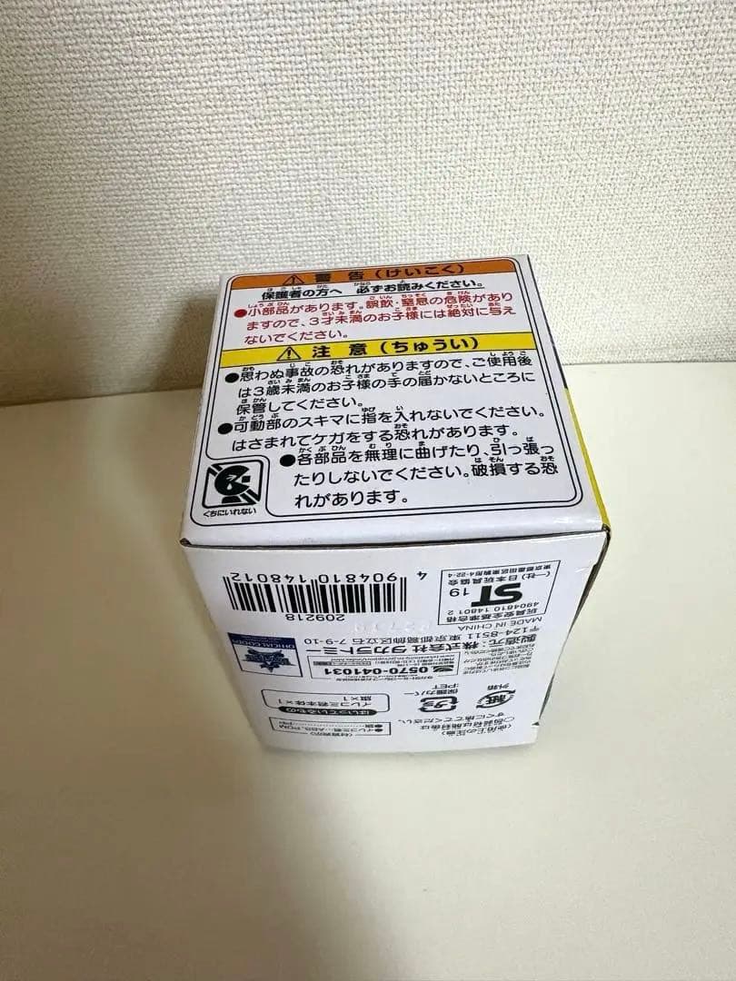 プロ野球人形イレコミ君【横浜DeNAベイスターズ】【大洋ホエールズ】2体セット