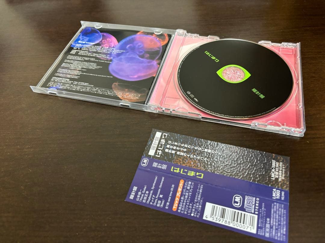 羅針盤　４枚セット