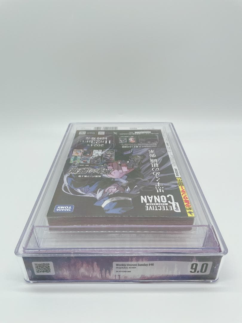 BGS 9.0 葬送のフリーレン 少年サンデー No.46 雑誌鑑定 漫画