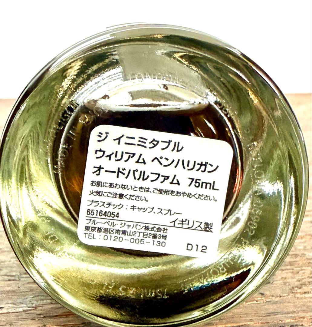 ペンハリガン　ポートレート　ジ・イニミタブル・ウィリアムペンハリガン　EDP