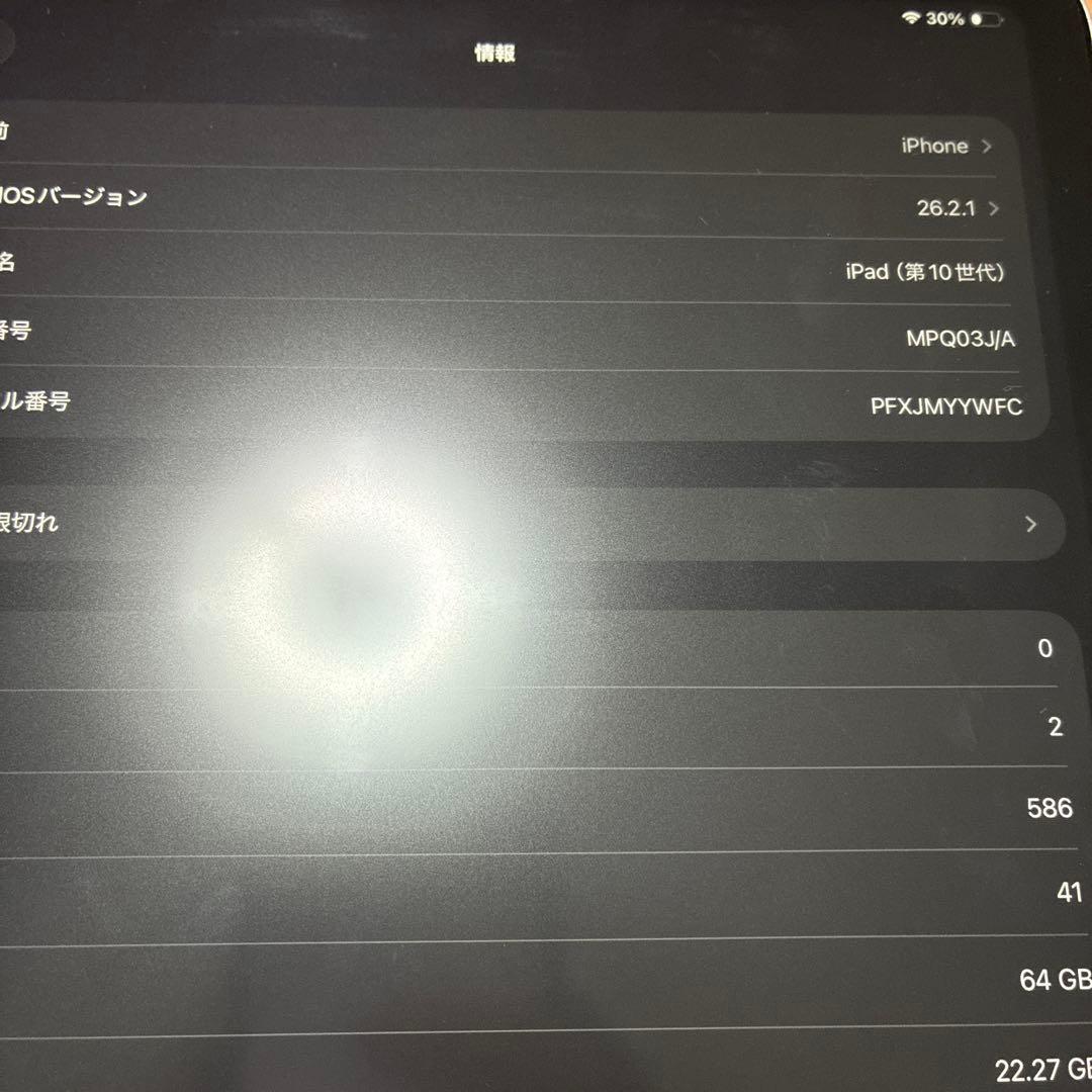 iPad 第10世代64GB Wifi モデル 限定デザインAirTag