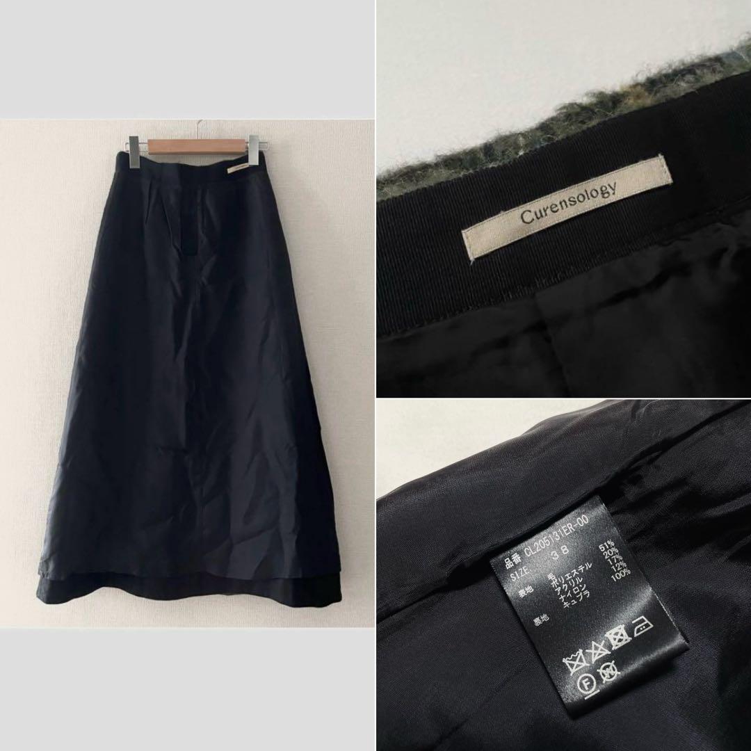 美品！Curensologyカレンソロジー シャギーチェックスカート グリーン