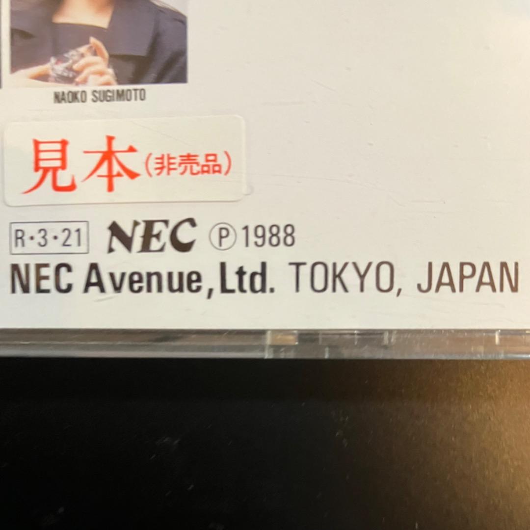 KEDGE Complete Samples 1988年初回リリース盤 CD