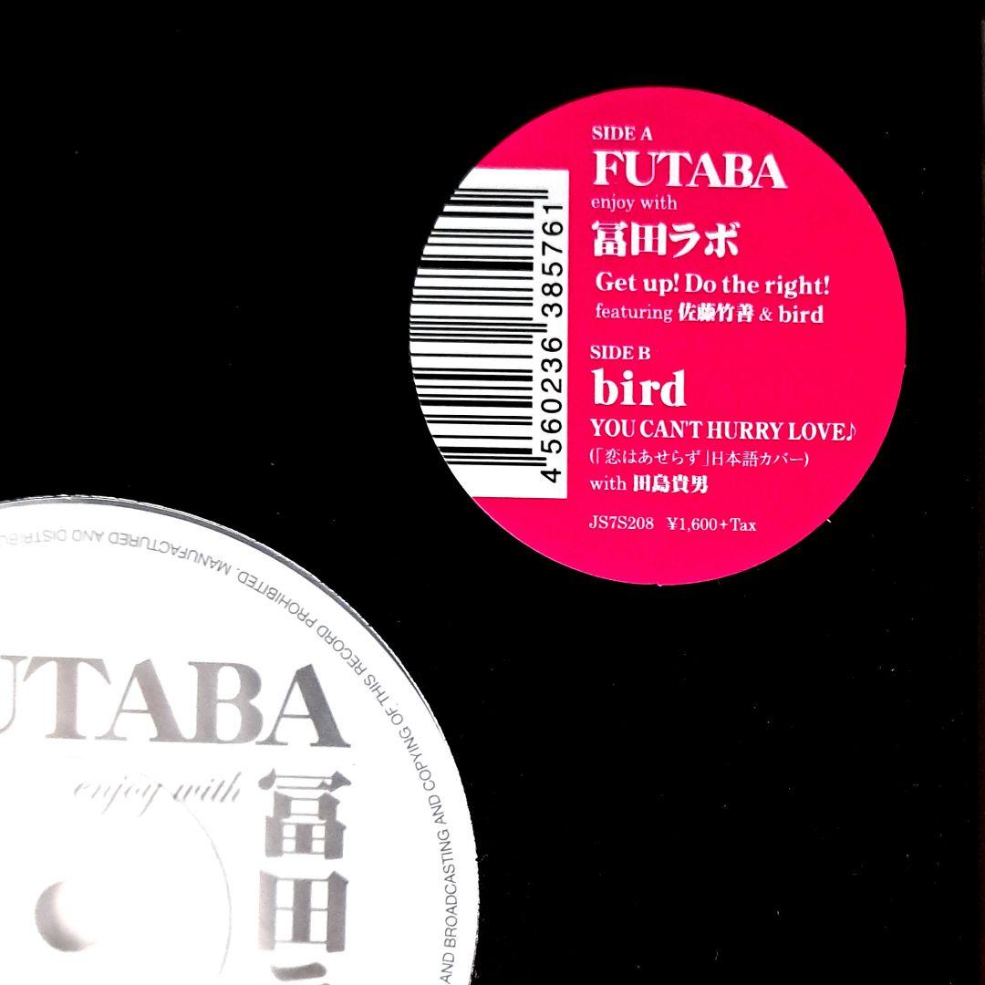 Futaba　冨田ラボ　Bird　田島貴男　佐藤竹善　レコード　EP