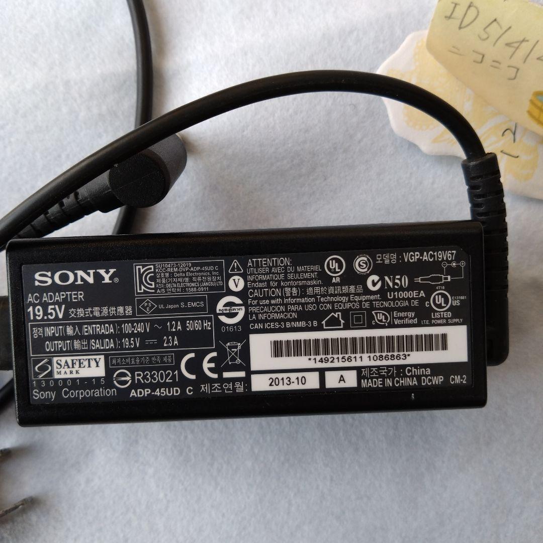 ★Sony VAIO★SVF 153B1GN ★ジャンク品★ ACアダプター付き